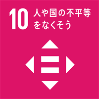 sdgsアイコン10