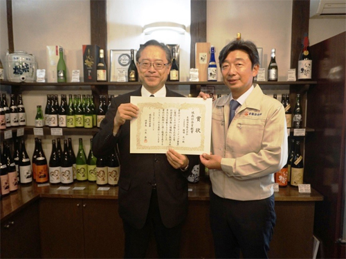 泉橋酒造株式会社画像