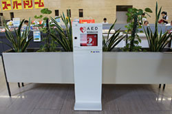 AED(自動体外式除細動器)画像1