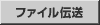 t@C`