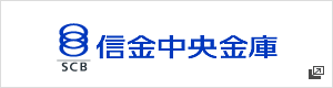 中小企業基盤整備機構