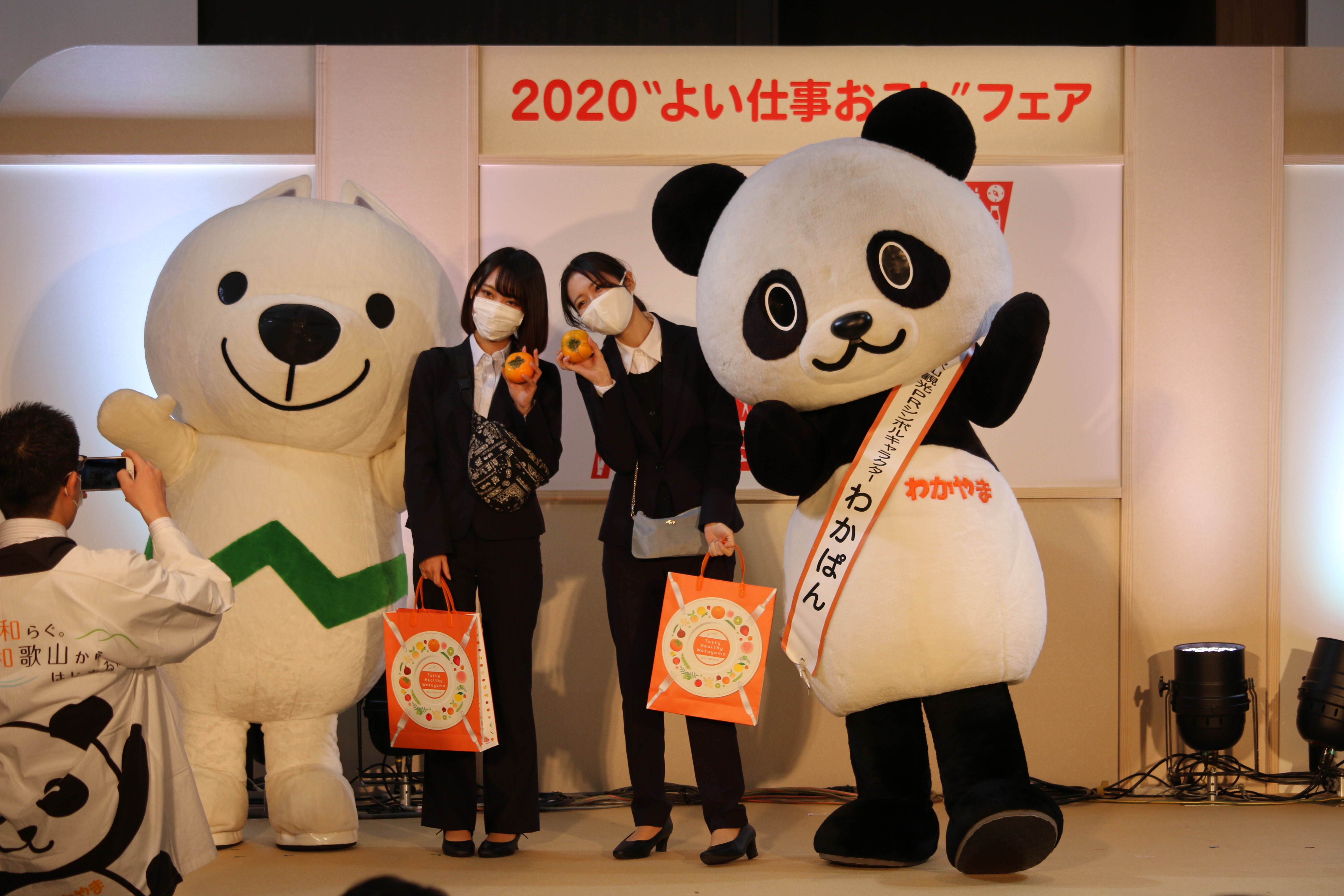 よい仕事おこし フェア 城南信用金庫