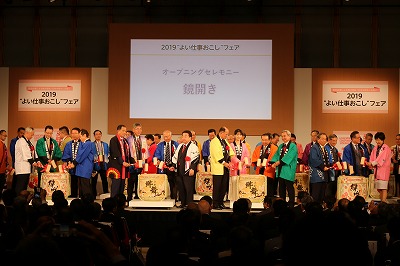 各種ビジネス商談会会場写真