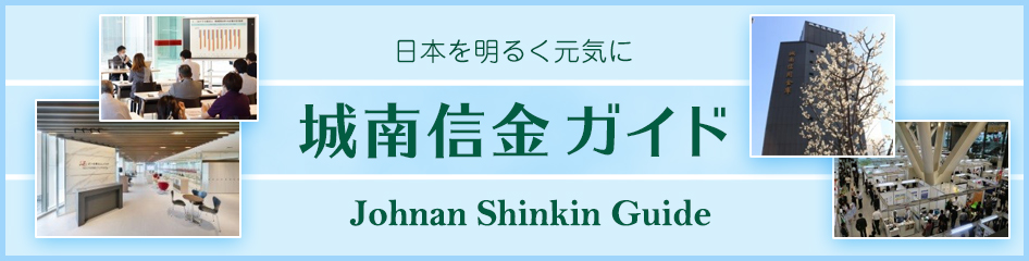 お困りごと解決の手引き