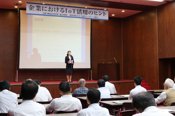 「企業におけるIoT活用のヒント」セミナーの主催者挨拶 安田副理事長