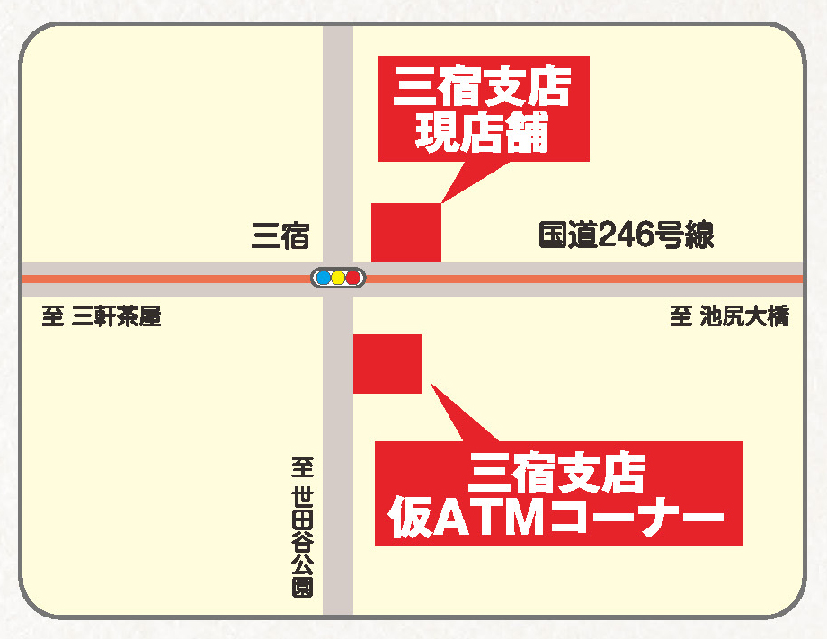 仮ATMコーナー所在地