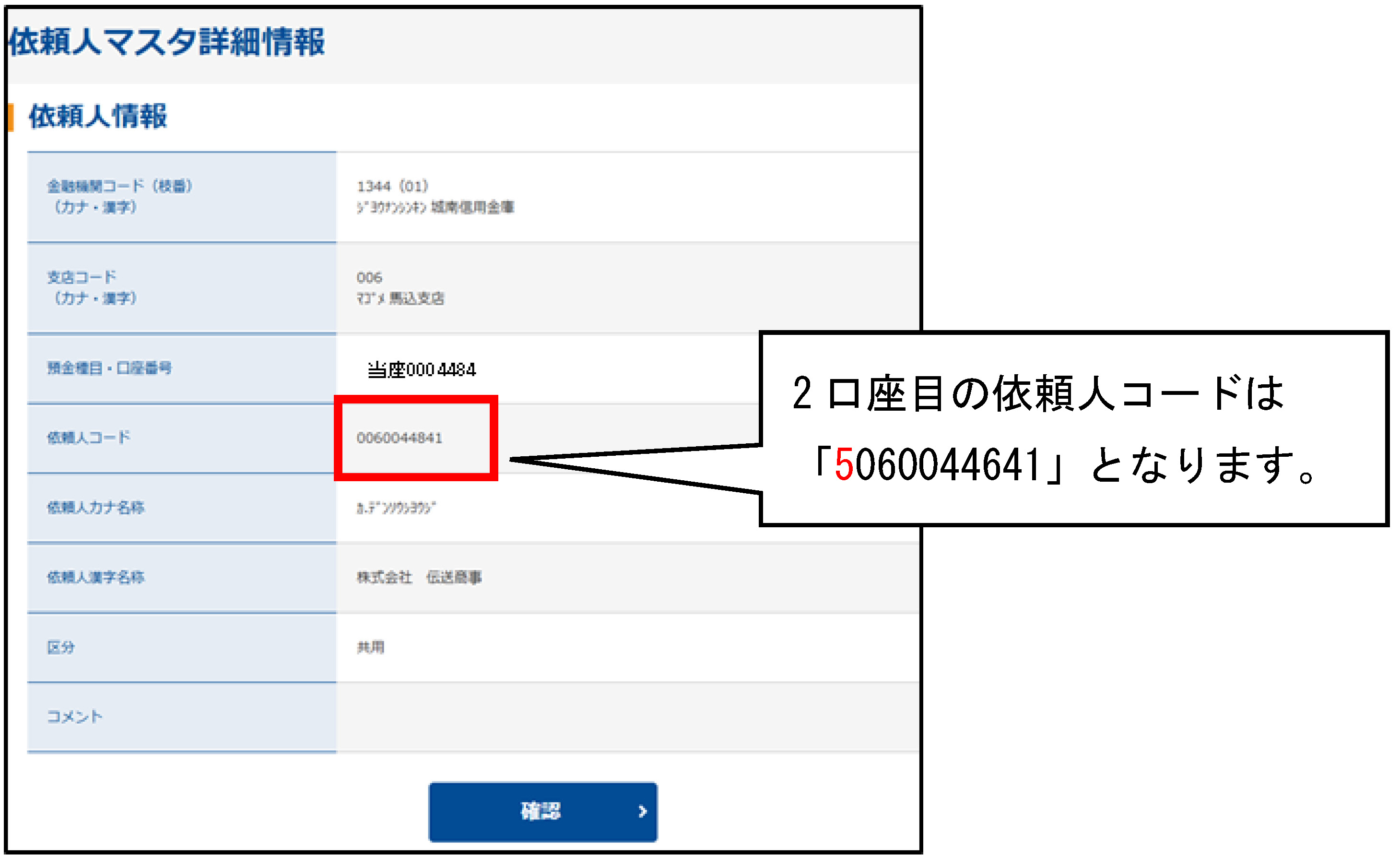 ダミー