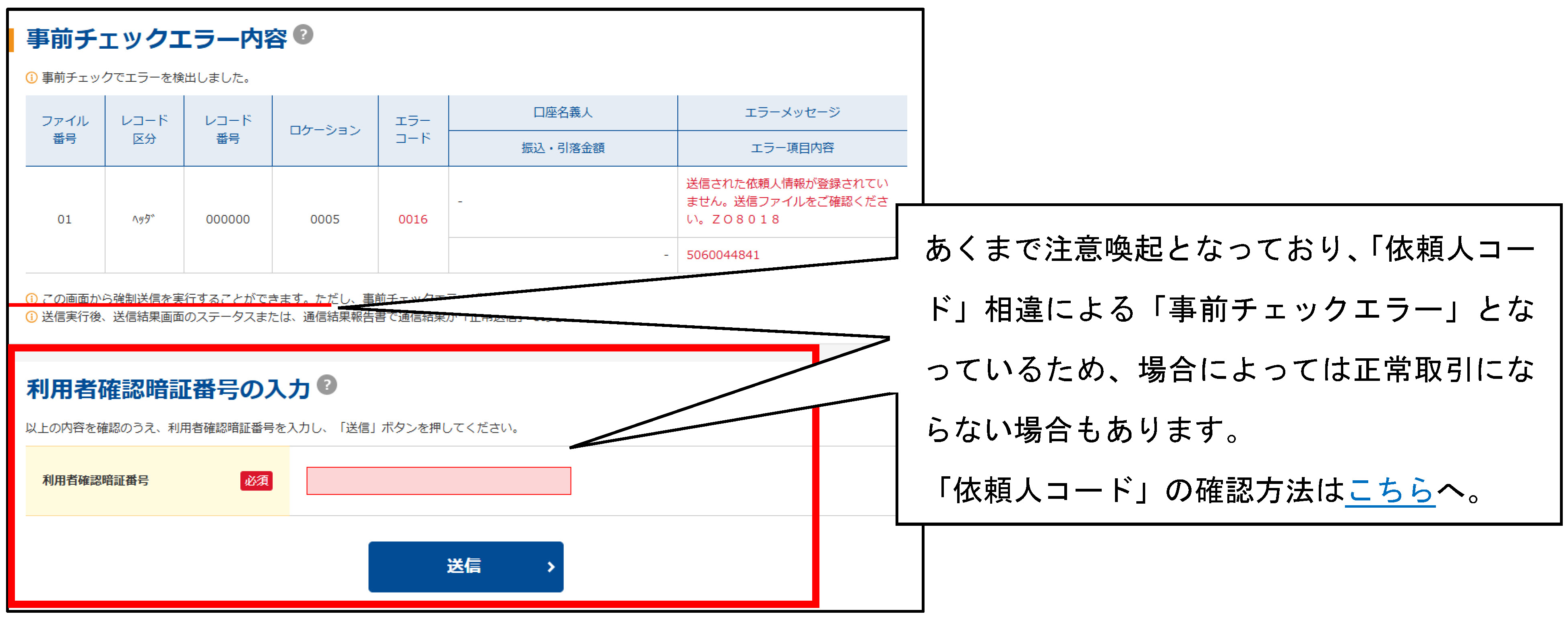 ダミー