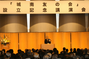小泉元総理が記念講演 画像1
