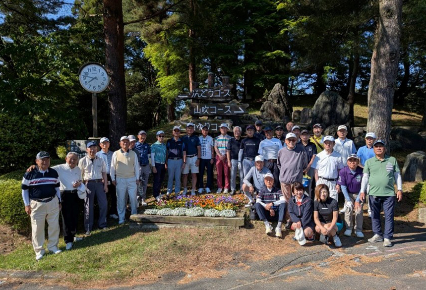 第19回　Ｊ・悠遊会親睦ゴルフ大会　受賞者