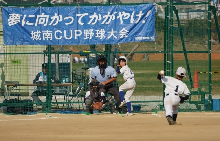 「城南CUP」「城南ガールズCUP」を開催