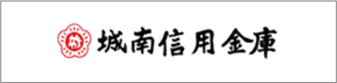 城南信用金庫からエントリー