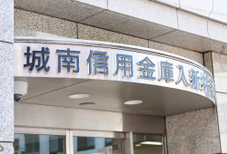 信用金庫と銀行の違い