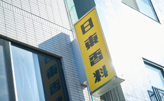 挑み続ける、その先に。TAMACHI