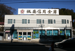 荏田支店写真