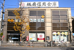 上星川支店写真