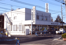 今宿支店写真