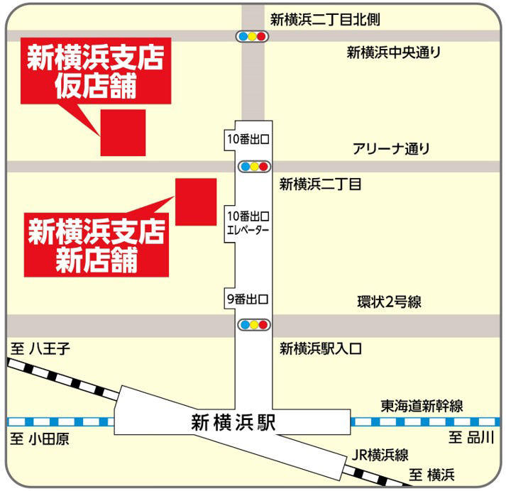 新店舗イメージ