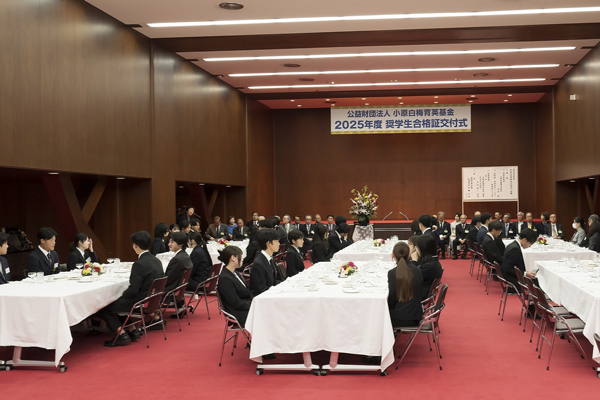 奨学生合格証交付式画像1