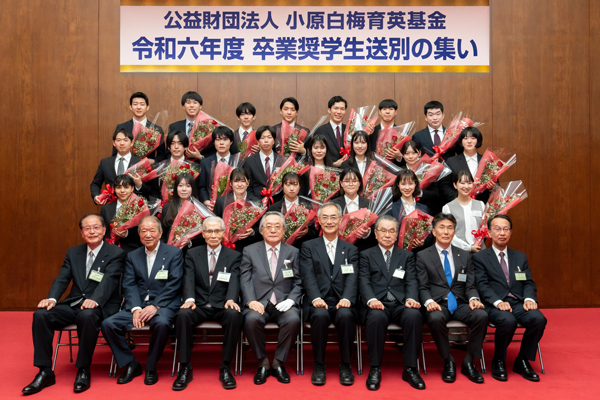 卒業奨学生送別の集い画像3